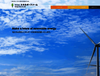 energy-f.com screenshot