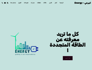 energy-press.com screenshot