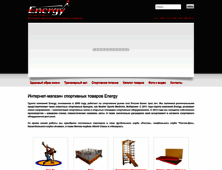 energy-rostov.ru screenshot