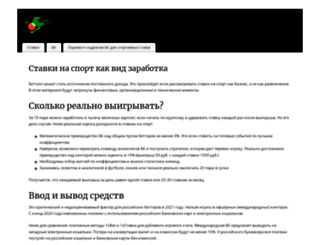 energypolis.ru screenshot