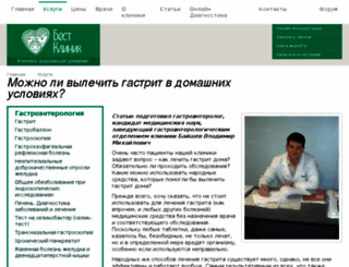energytool.ru screenshot