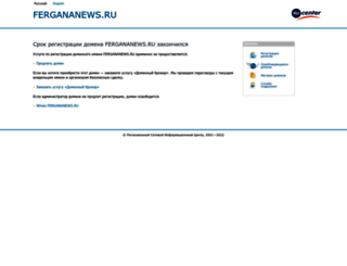 enews.fergananews.ru screenshot
