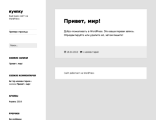 enfilmy.ru screenshot