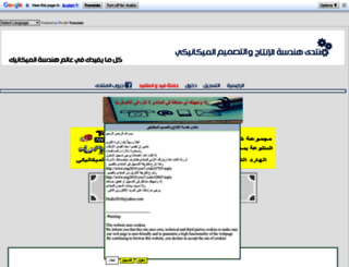 eng2010.com screenshot