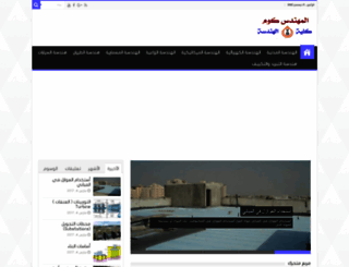 eng2all.com screenshot