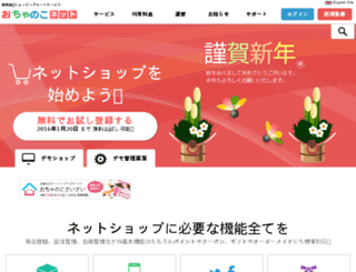 engeika.jp screenshot
