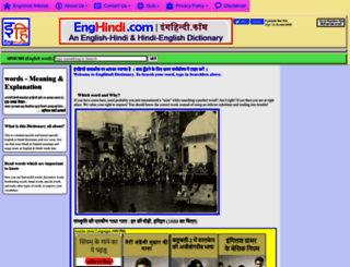 enghindi.com screenshot