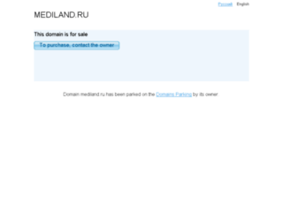 engine.mediland.ru screenshot