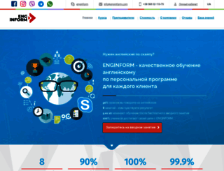 enginform.com screenshot