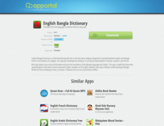 english-bangla-dictionary.apportal.co screenshot