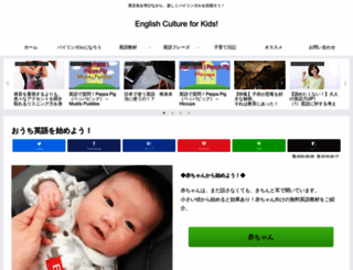 english-culture-for-kids.com screenshot