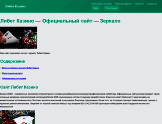 english-dictionary.ru screenshot