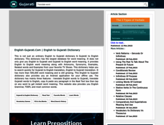 english-gujarati.com screenshot