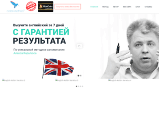 english-kolibri.ru screenshot