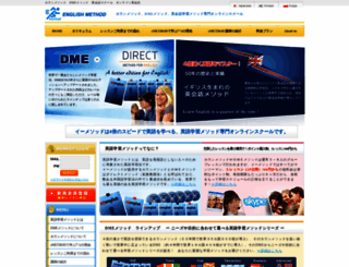 english-method.com screenshot