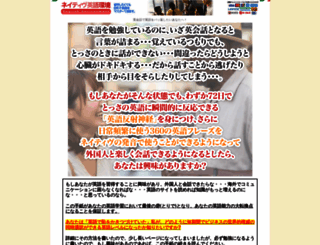 english-reflexes.com screenshot