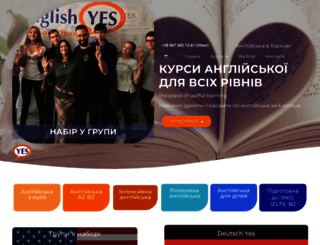 english-yes.com.ua screenshot