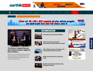 english.aarthiknews.com screenshot
