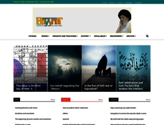 english.bayynat.org screenshot