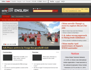 english.cntv.cn screenshot