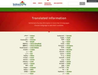 english.inmylanguage.org screenshot