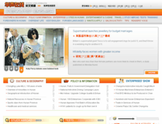 english.voc.com.cn screenshot