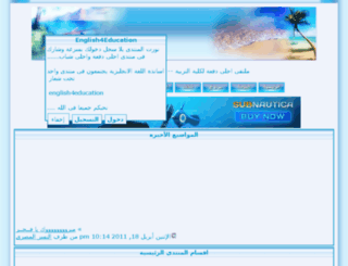 english4education.nicetopic.net screenshot