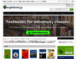 englishbooks.jp screenshot