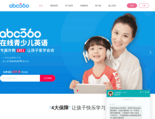 englishbreak.com.cn screenshot