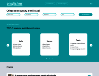 englisher.com.ua screenshot