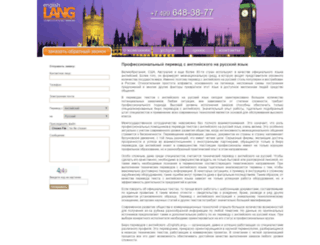 englishlang.ru screenshot