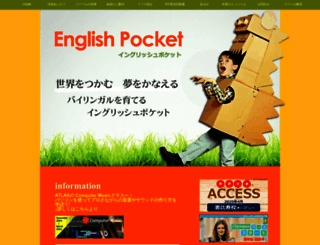 englishpocket.com screenshot