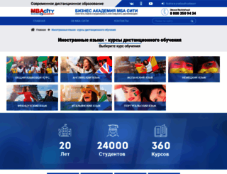 englishprofi.ru screenshot