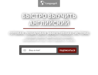 engmatrix.ru screenshot