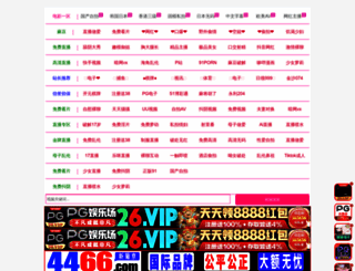 engnike.com screenshot