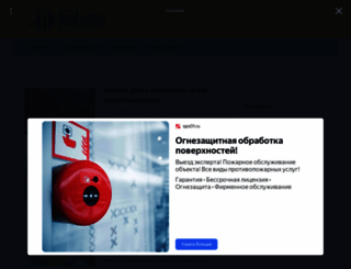 engtopic.ru screenshot