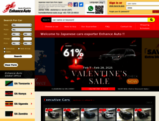 enhance-auto.jp screenshot