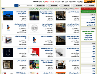 eniazmandi.com screenshot