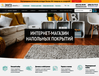 enita.com.ua screenshot