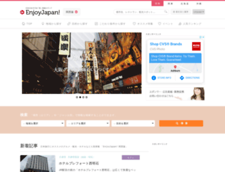 enjoy-jp.net screenshot