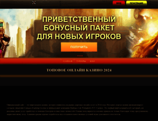 enjoy-me.ru screenshot