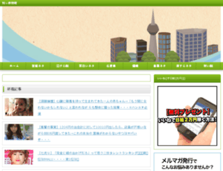 enjoy.hippy.jp screenshot
