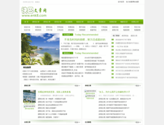enk8.com screenshot