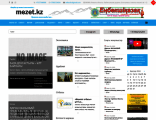 enkaz.kz screenshot