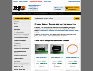enkorliski.ru screenshot