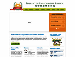 enlightenschool.org screenshot