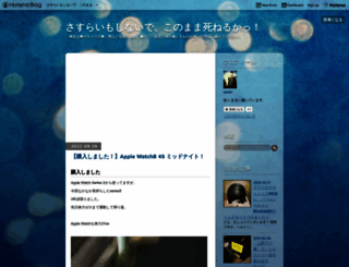 enoh.hateblo.jp screenshot