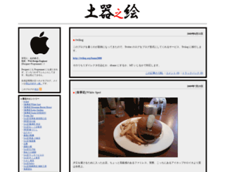 enokido.net screenshot