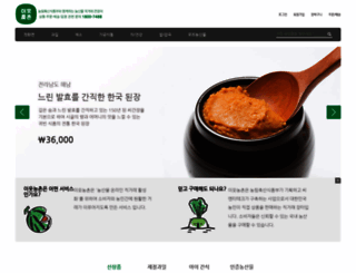 enongchon.com screenshot