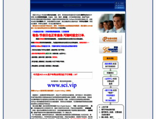 enpapers.com screenshot